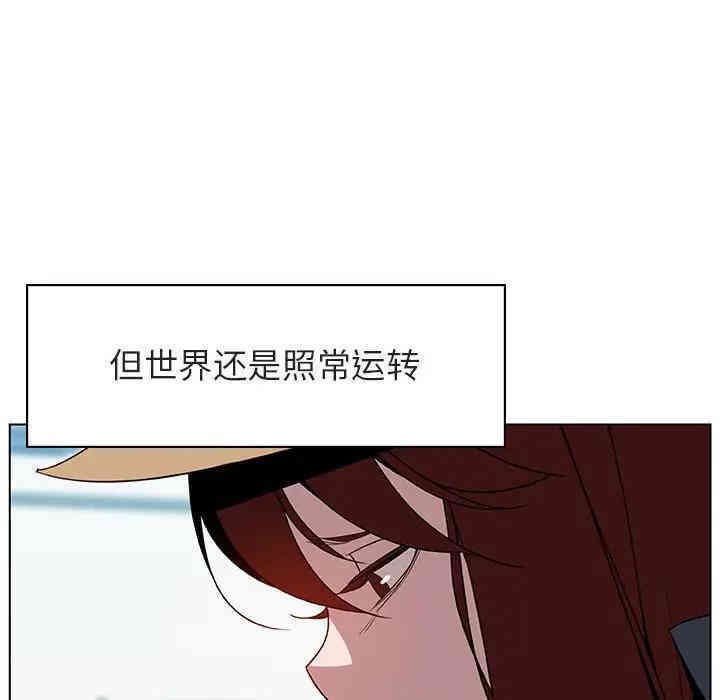 韩国漫画与上司的密约/秘密合约韩漫_与上司的密约/秘密合约-第15话在线免费阅读-韩国漫画-第15张图片