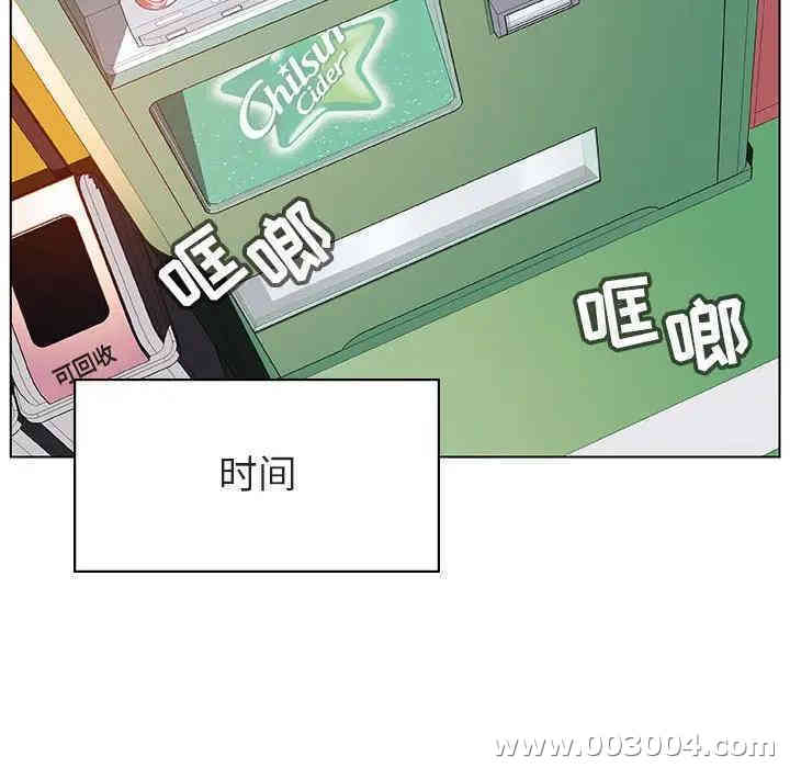 韩国漫画与上司的密约/秘密合约韩漫_与上司的密约/秘密合约-第15话在线免费阅读-韩国漫画-第18张图片