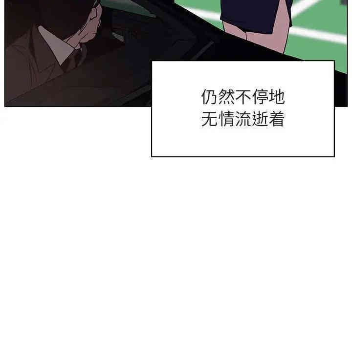 韩国漫画与上司的密约/秘密合约韩漫_与上司的密约/秘密合约-第15话在线免费阅读-韩国漫画-第20张图片