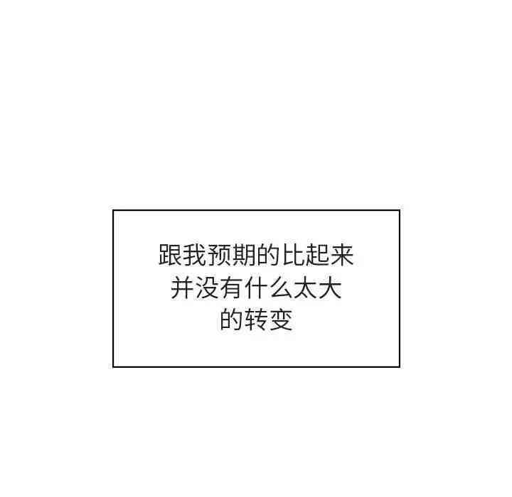 韩国漫画与上司的密约/秘密合约韩漫_与上司的密约/秘密合约-第15话在线免费阅读-韩国漫画-第23张图片