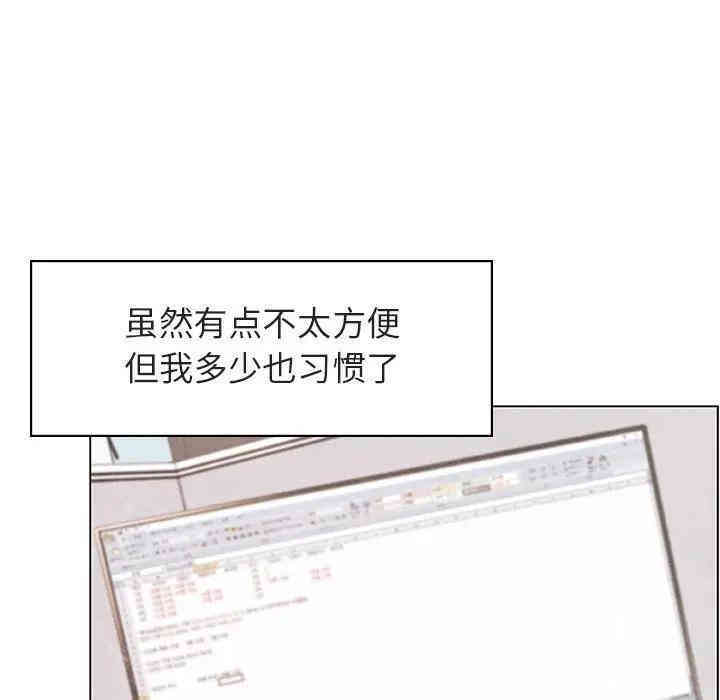 韩国漫画与上司的密约/秘密合约韩漫_与上司的密约/秘密合约-第15话在线免费阅读-韩国漫画-第26张图片