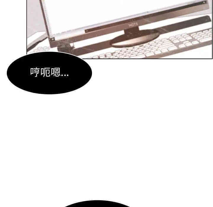 韩国漫画与上司的密约/秘密合约韩漫_与上司的密约/秘密合约-第15话在线免费阅读-韩国漫画-第27张图片