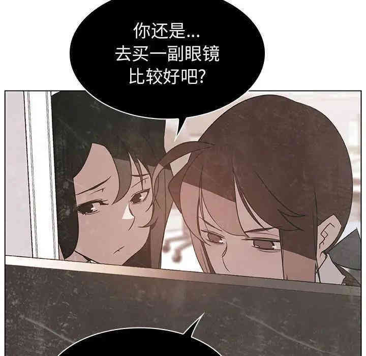 韩国漫画与上司的密约/秘密合约韩漫_与上司的密约/秘密合约-第15话在线免费阅读-韩国漫画-第28张图片