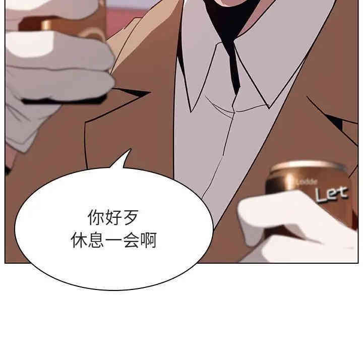 韩国漫画与上司的密约/秘密合约韩漫_与上司的密约/秘密合约-第15话在线免费阅读-韩国漫画-第33张图片