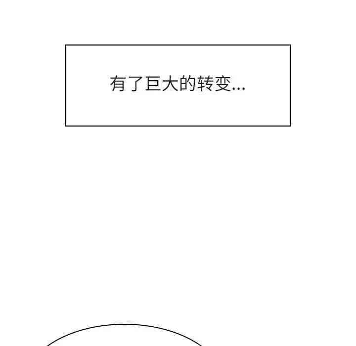 韩国漫画与上司的密约/秘密合约韩漫_与上司的密约/秘密合约-第15话在线免费阅读-韩国漫画-第34张图片