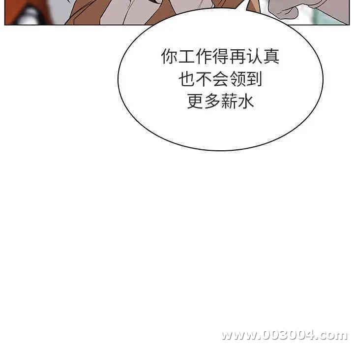 韩国漫画与上司的密约/秘密合约韩漫_与上司的密约/秘密合约-第15话在线免费阅读-韩国漫画-第36张图片