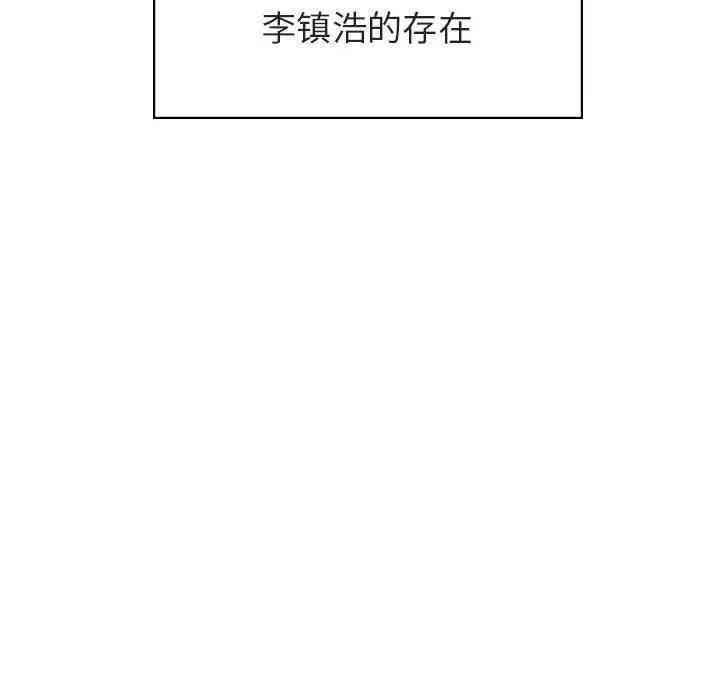 韩国漫画与上司的密约/秘密合约韩漫_与上司的密约/秘密合约-第15话在线免费阅读-韩国漫画-第40张图片