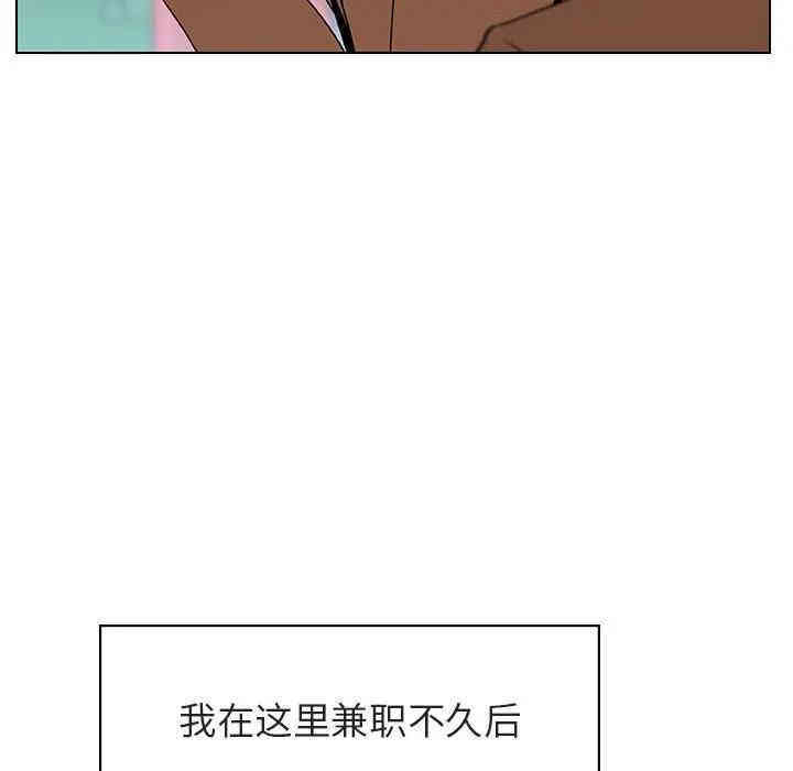 韩国漫画与上司的密约/秘密合约韩漫_与上司的密约/秘密合约-第15话在线免费阅读-韩国漫画-第47张图片