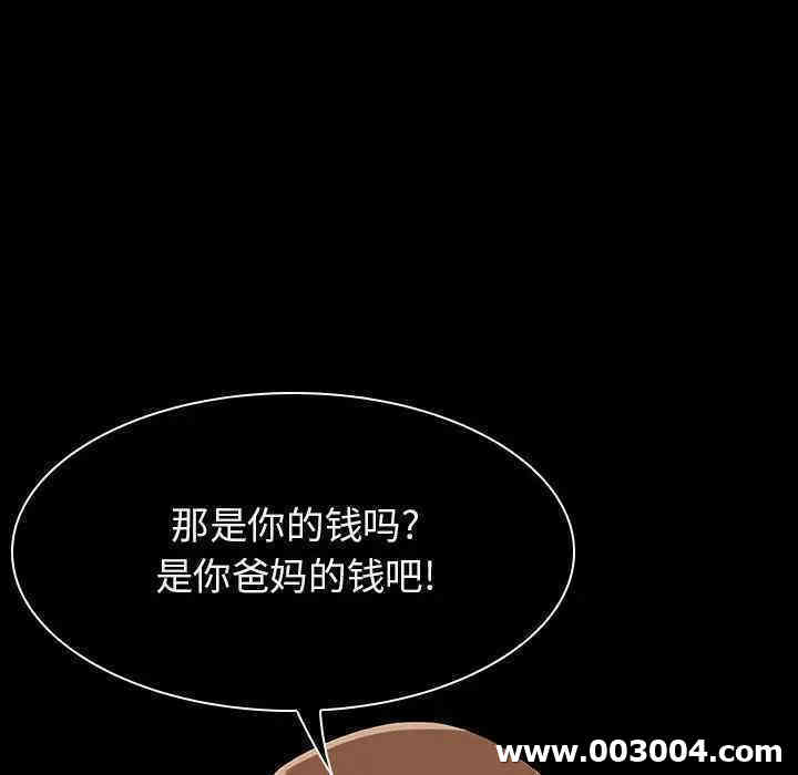 韩国漫画与上司的密约/秘密合约韩漫_与上司的密约/秘密合约-第15话在线免费阅读-韩国漫画-第54张图片