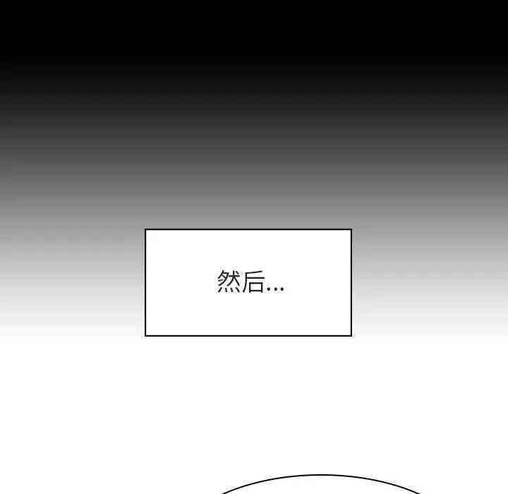 韩国漫画与上司的密约/秘密合约韩漫_与上司的密约/秘密合约-第15话在线免费阅读-韩国漫画-第64张图片