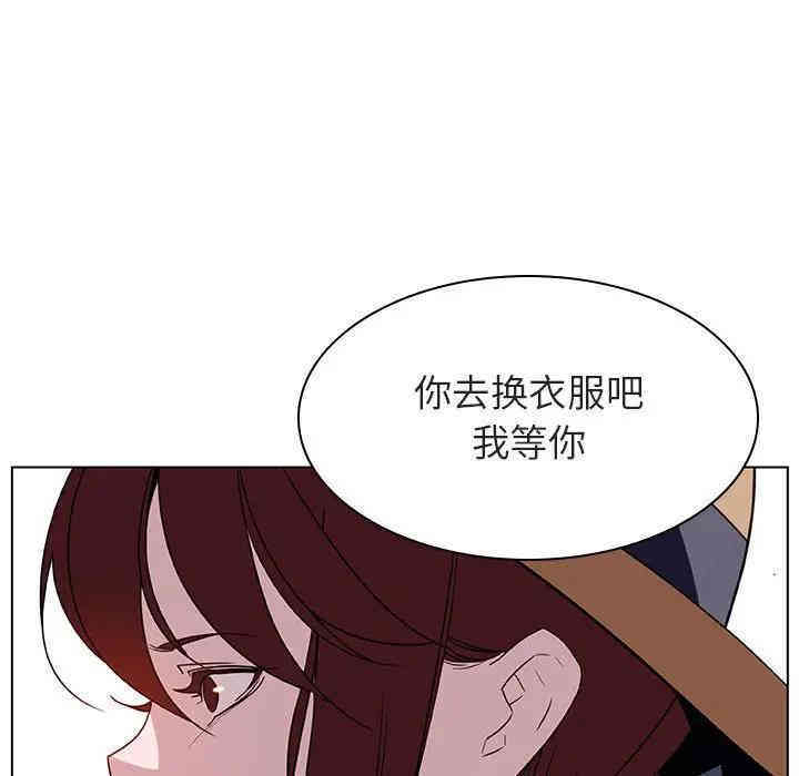 韩国漫画与上司的密约/秘密合约韩漫_与上司的密约/秘密合约-第15话在线免费阅读-韩国漫画-第74张图片