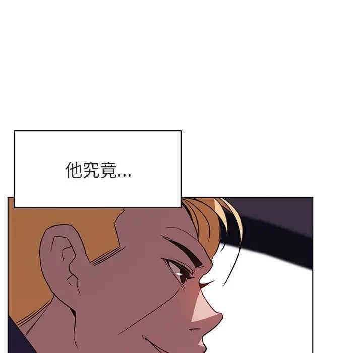 韩国漫画与上司的密约/秘密合约韩漫_与上司的密约/秘密合约-第15话在线免费阅读-韩国漫画-第95张图片