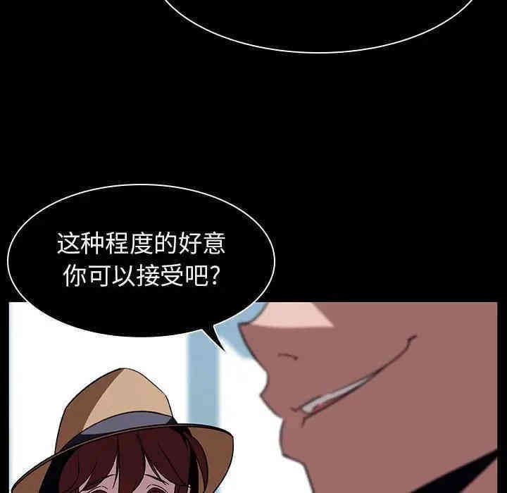 韩国漫画与上司的密约/秘密合约韩漫_与上司的密约/秘密合约-第15话在线免费阅读-韩国漫画-第105张图片