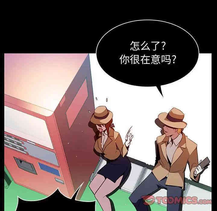 韩国漫画与上司的密约/秘密合约韩漫_与上司的密约/秘密合约-第15话在线免费阅读-韩国漫画-第111张图片