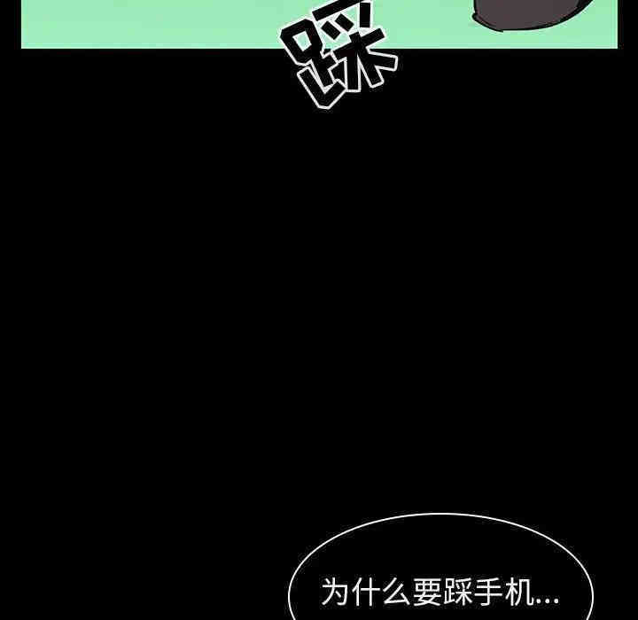 韩国漫画与上司的密约/秘密合约韩漫_与上司的密约/秘密合约-第15话在线免费阅读-韩国漫画-第119张图片