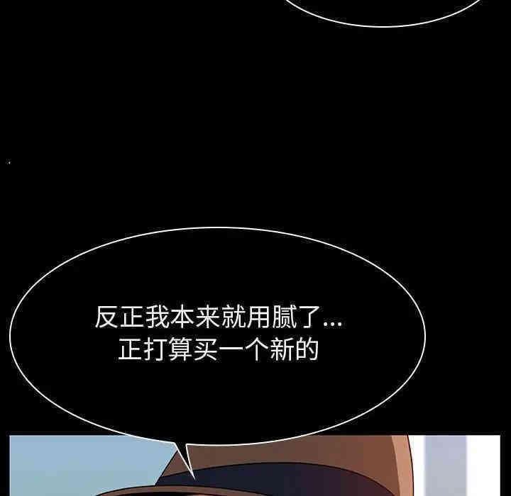 韩国漫画与上司的密约/秘密合约韩漫_与上司的密约/秘密合约-第15话在线免费阅读-韩国漫画-第121张图片