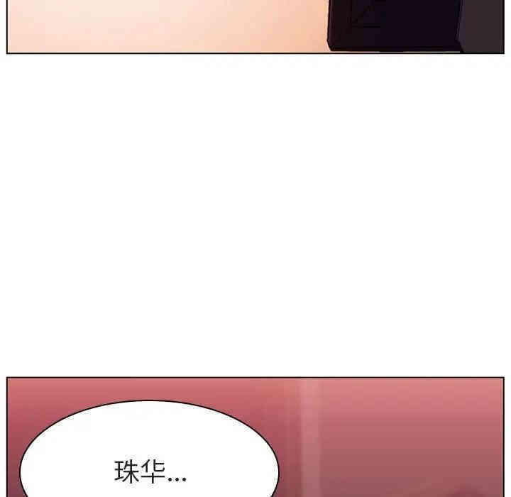 韩国漫画与上司的密约/秘密合约韩漫_与上司的密约/秘密合约-第15话在线免费阅读-韩国漫画-第143张图片