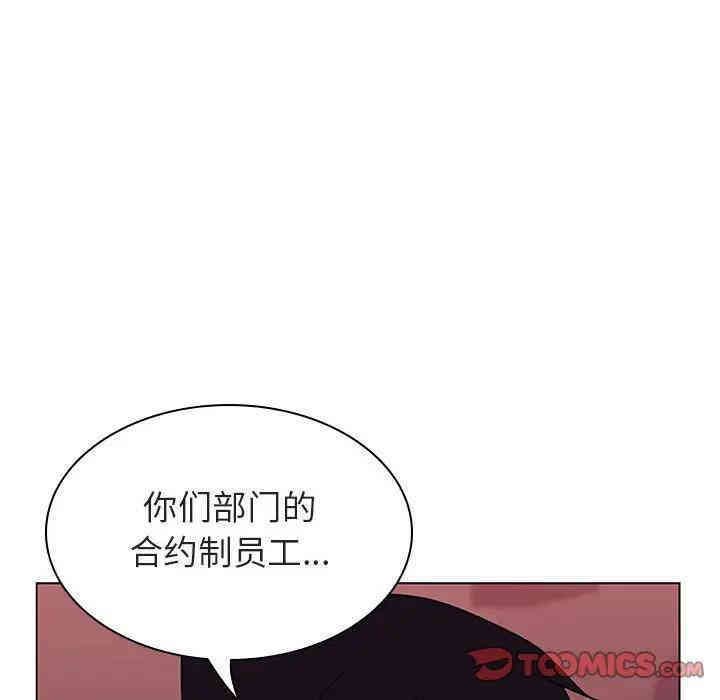 韩国漫画与上司的密约/秘密合约韩漫_与上司的密约/秘密合约-第15话在线免费阅读-韩国漫画-第147张图片