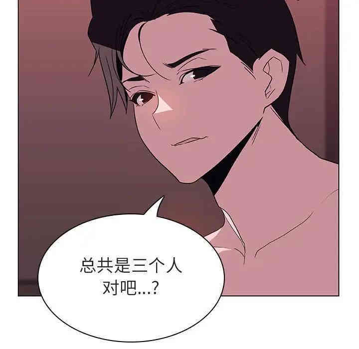 韩国漫画与上司的密约/秘密合约韩漫_与上司的密约/秘密合约-第15话在线免费阅读-韩国漫画-第148张图片