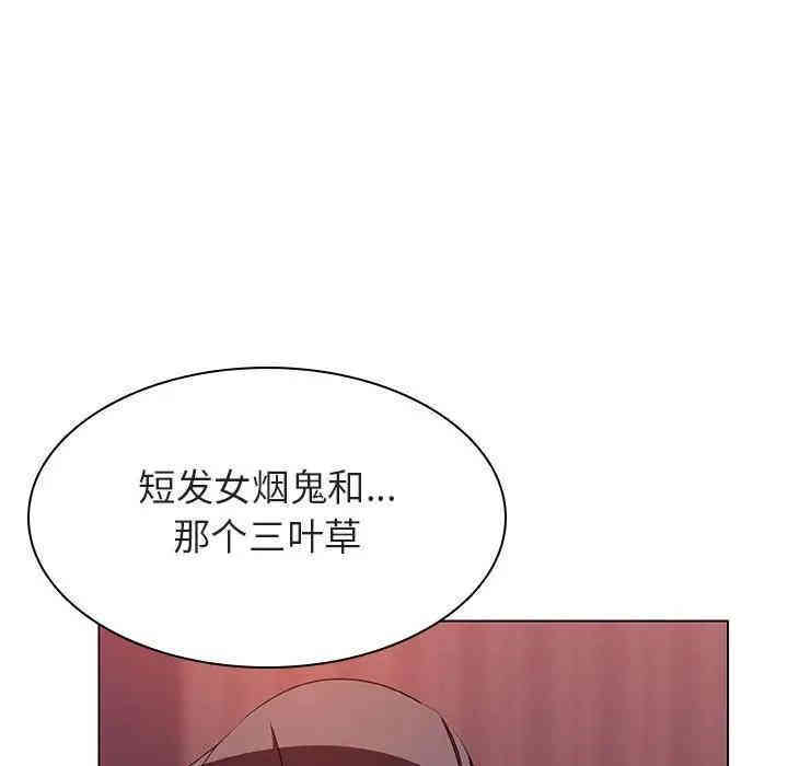 韩国漫画与上司的密约/秘密合约韩漫_与上司的密约/秘密合约-第15话在线免费阅读-韩国漫画-第149张图片