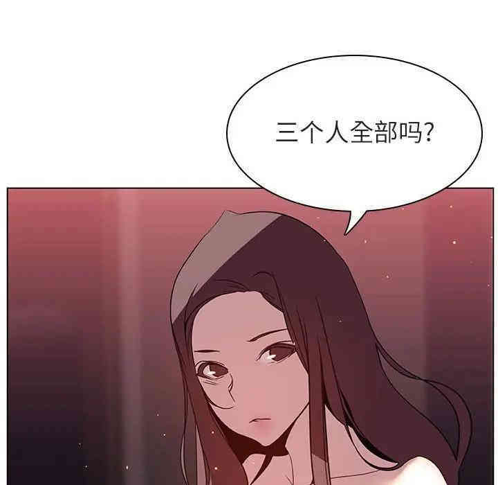 韩国漫画与上司的密约/秘密合约韩漫_与上司的密约/秘密合约-第15话在线免费阅读-韩国漫画-第154张图片