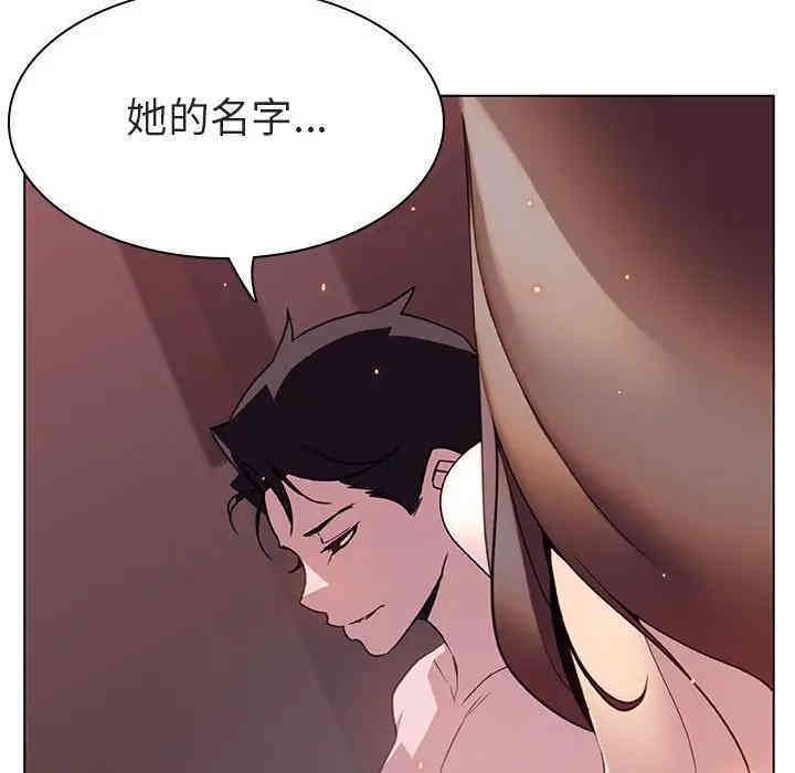 韩国漫画与上司的密约/秘密合约韩漫_与上司的密约/秘密合约-第15话在线免费阅读-韩国漫画-第158张图片