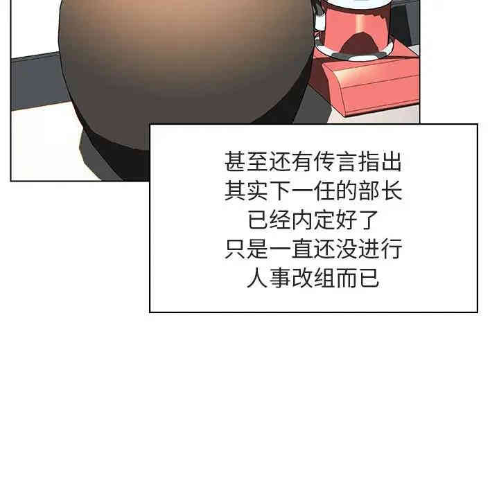 韩国漫画与上司的密约/秘密合约韩漫_与上司的密约/秘密合约-第17话在线免费阅读-韩国漫画-第12张图片