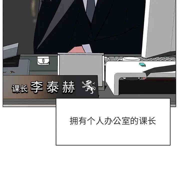 韩国漫画与上司的密约/秘密合约韩漫_与上司的密约/秘密合约-第17话在线免费阅读-韩国漫画-第14张图片