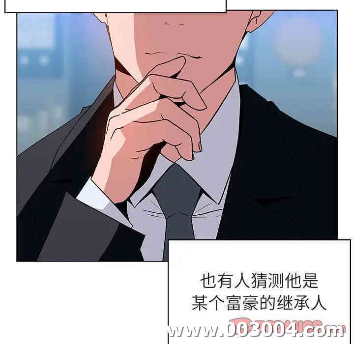 韩国漫画与上司的密约/秘密合约韩漫_与上司的密约/秘密合约-第17话在线免费阅读-韩国漫画-第16张图片