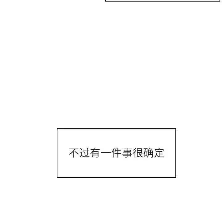 韩国漫画与上司的密约/秘密合约韩漫_与上司的密约/秘密合约-第17话在线免费阅读-韩国漫画-第17张图片