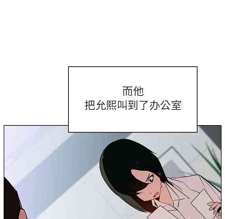 韩国漫画与上司的密约/秘密合约韩漫_与上司的密约/秘密合约-第17话在线免费阅读-韩国漫画-第26张图片