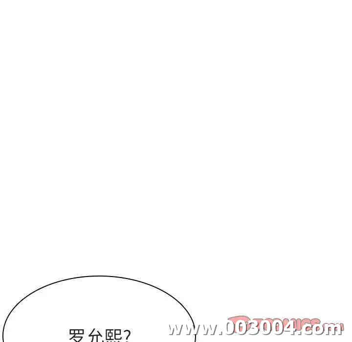 韩国漫画与上司的密约/秘密合约韩漫_与上司的密约/秘密合约-第17话在线免费阅读-韩国漫画-第28张图片