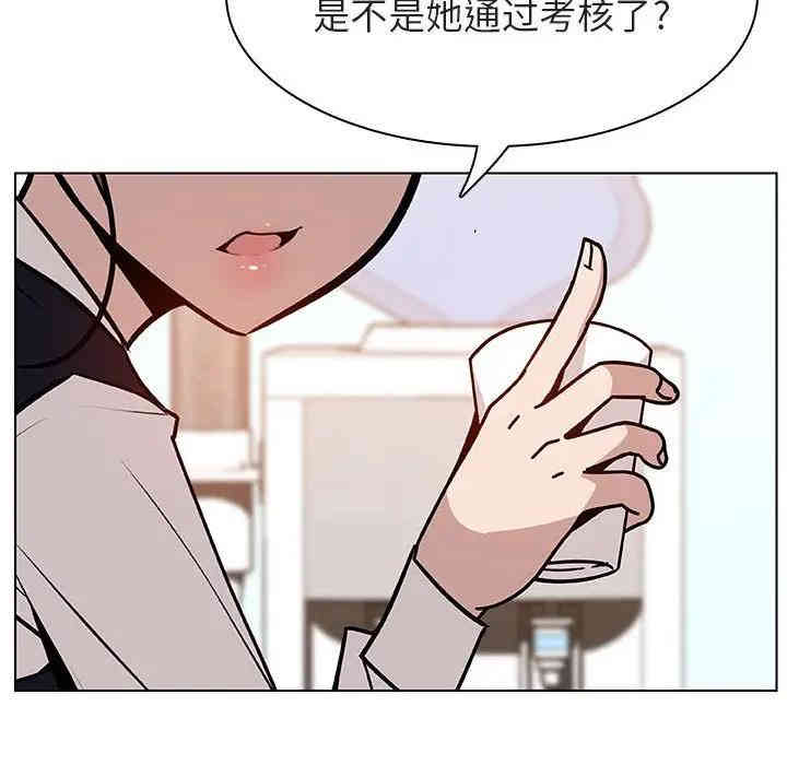 韩国漫画与上司的密约/秘密合约韩漫_与上司的密约/秘密合约-第17话在线免费阅读-韩国漫画-第39张图片