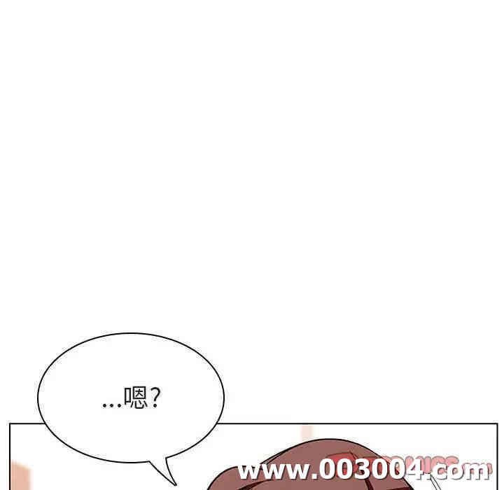 韩国漫画与上司的密约/秘密合约韩漫_与上司的密约/秘密合约-第17话在线免费阅读-韩国漫画-第40张图片