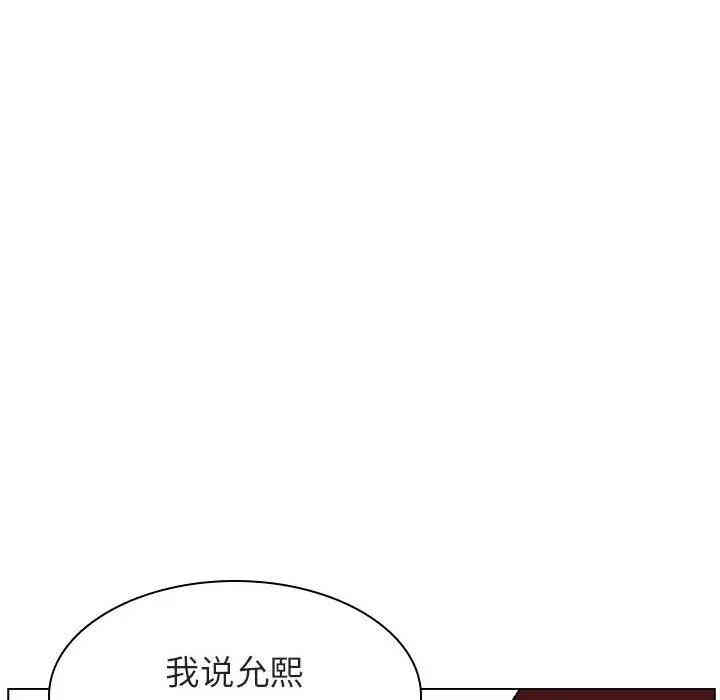 韩国漫画与上司的密约/秘密合约韩漫_与上司的密约/秘密合约-第17话在线免费阅读-韩国漫画-第42张图片