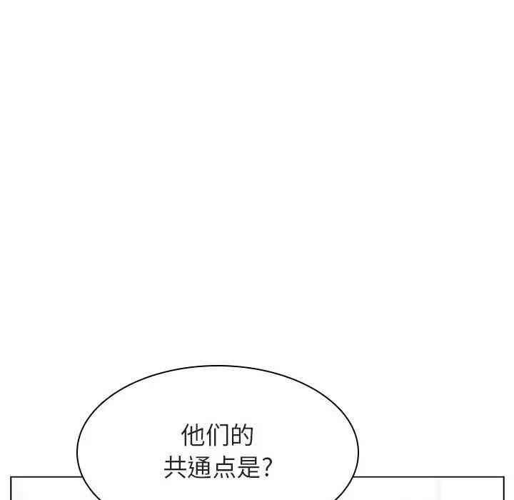 韩国漫画与上司的密约/秘密合约韩漫_与上司的密约/秘密合约-第17话在线免费阅读-韩国漫画-第51张图片