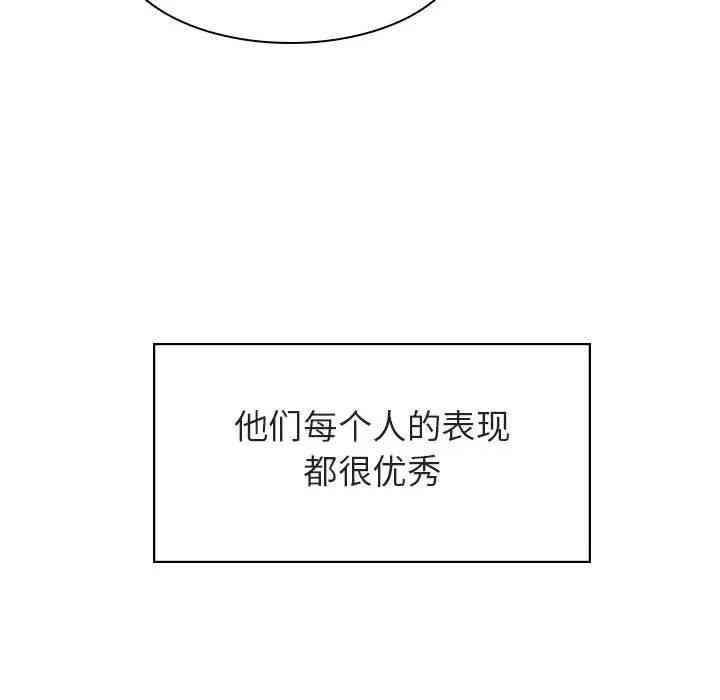 韩国漫画与上司的密约/秘密合约韩漫_与上司的密约/秘密合约-第17话在线免费阅读-韩国漫画-第53张图片