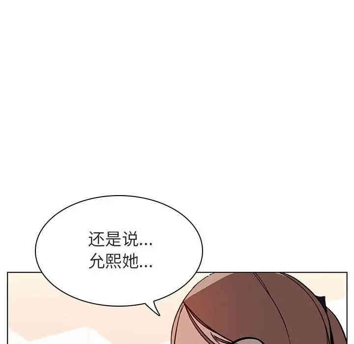 韩国漫画与上司的密约/秘密合约韩漫_与上司的密约/秘密合约-第17话在线免费阅读-韩国漫画-第56张图片