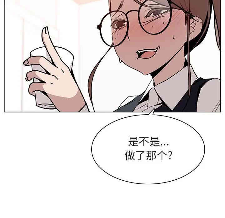 韩国漫画与上司的密约/秘密合约韩漫_与上司的密约/秘密合约-第17话在线免费阅读-韩国漫画-第57张图片