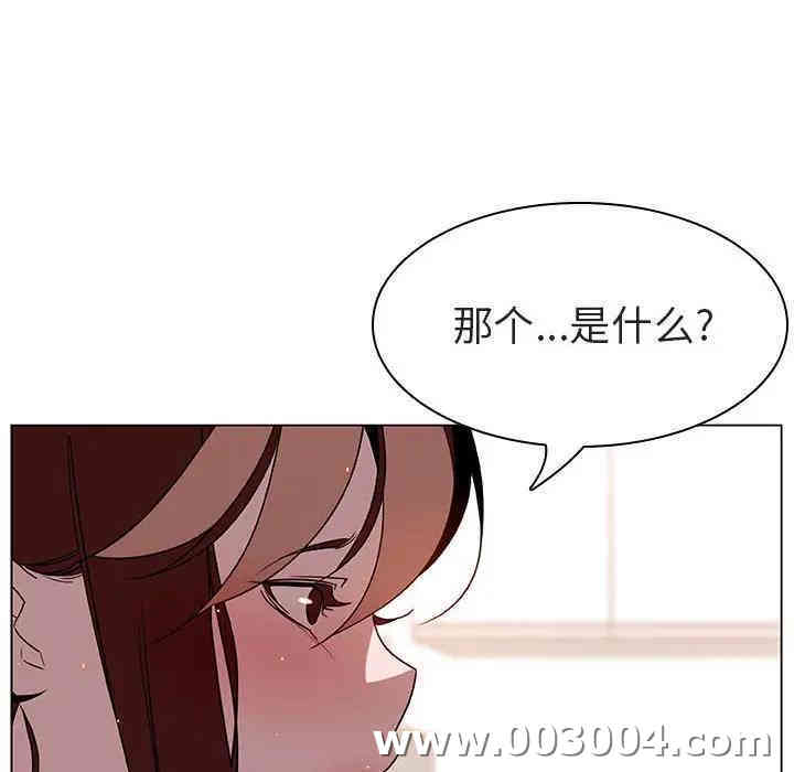 韩国漫画与上司的密约/秘密合约韩漫_与上司的密约/秘密合约-第17话在线免费阅读-韩国漫画-第58张图片