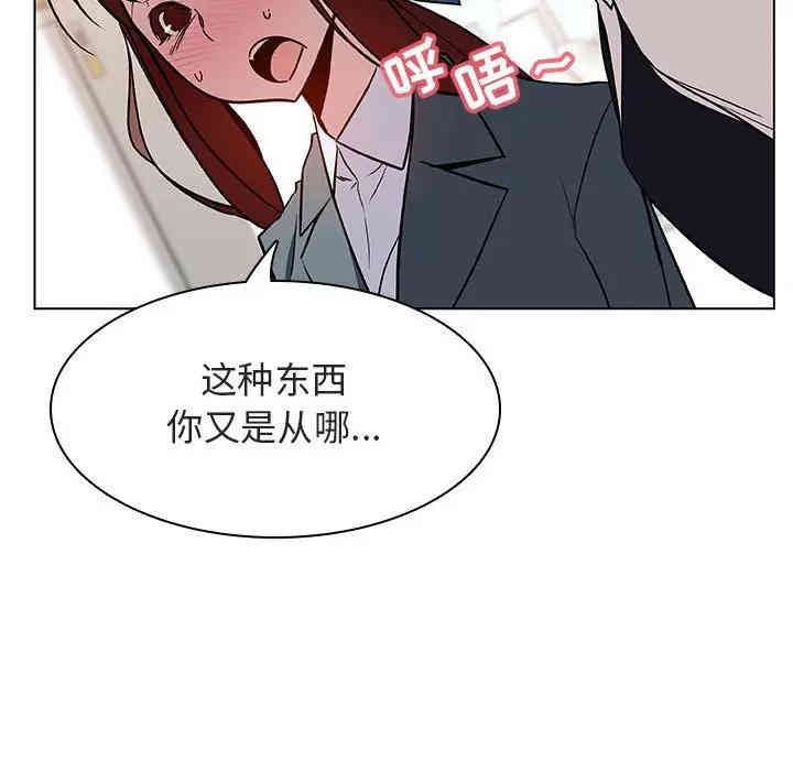 韩国漫画与上司的密约/秘密合约韩漫_与上司的密约/秘密合约-第17话在线免费阅读-韩国漫画-第67张图片