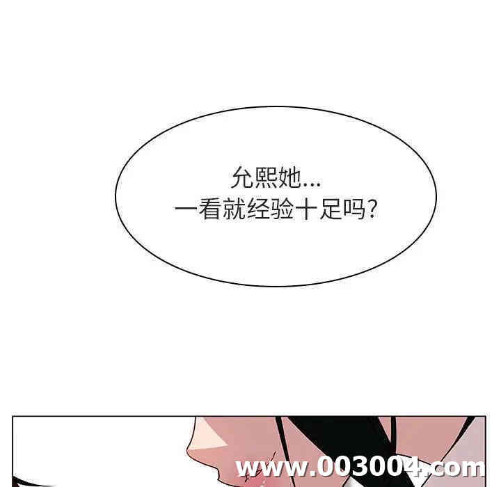 韩国漫画与上司的密约/秘密合约韩漫_与上司的密约/秘密合约-第17话在线免费阅读-韩国漫画-第70张图片