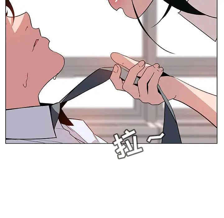 韩国漫画与上司的密约/秘密合约韩漫_与上司的密约/秘密合约-第17话在线免费阅读-韩国漫画-第72张图片