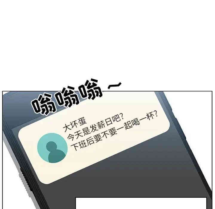 韩国漫画与上司的密约/秘密合约韩漫_与上司的密约/秘密合约-第17话在线免费阅读-韩国漫画-第122张图片