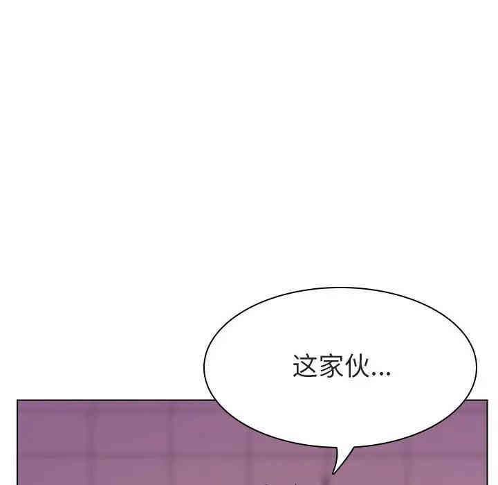 韩国漫画与上司的密约/秘密合约韩漫_与上司的密约/秘密合约-第17话在线免费阅读-韩国漫画-第128张图片