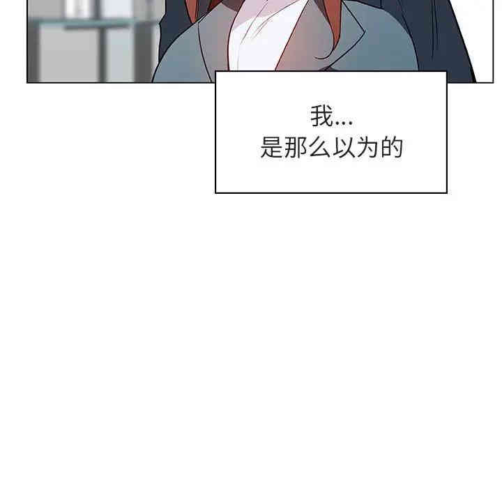 韩国漫画与上司的密约/秘密合约韩漫_与上司的密约/秘密合约-第17话在线免费阅读-韩国漫画-第148张图片