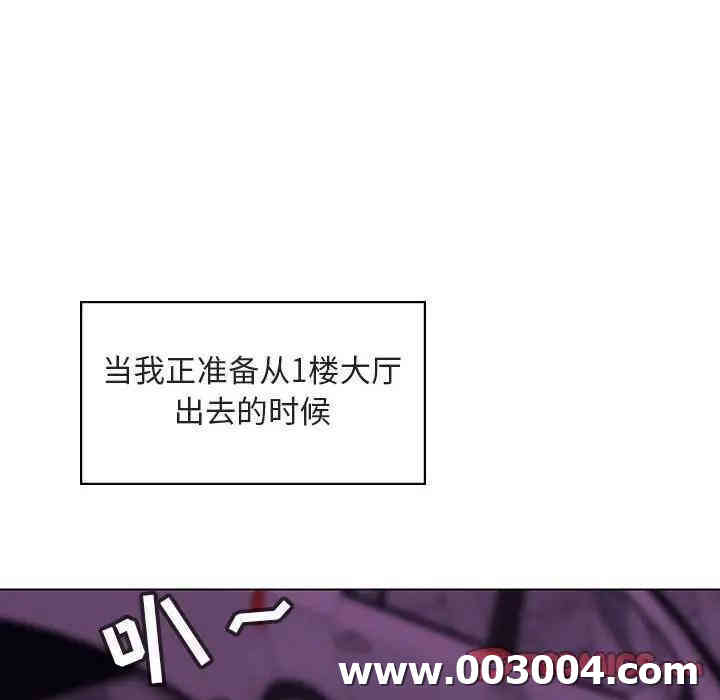 韩国漫画与上司的密约/秘密合约韩漫_与上司的密约/秘密合约-第17话在线免费阅读-韩国漫画-第149张图片