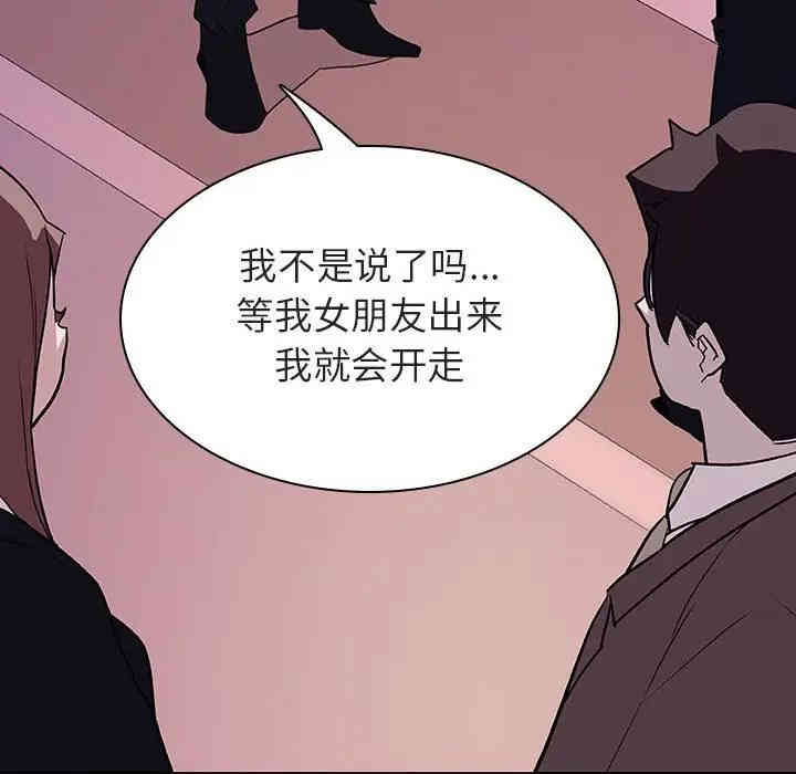 韩国漫画与上司的密约/秘密合约韩漫_与上司的密约/秘密合约-第17话在线免费阅读-韩国漫画-第152张图片