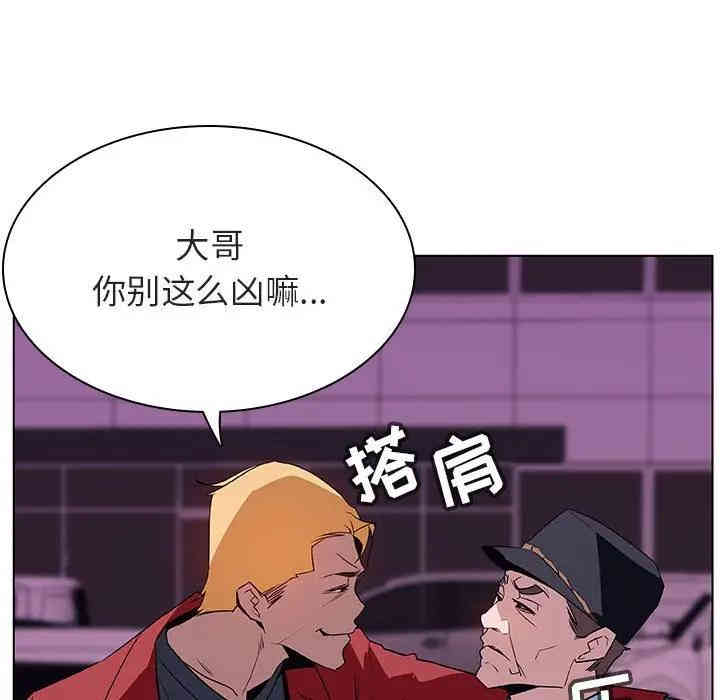 韩国漫画与上司的密约/秘密合约韩漫_与上司的密约/秘密合约-第17话在线免费阅读-韩国漫画-第154张图片