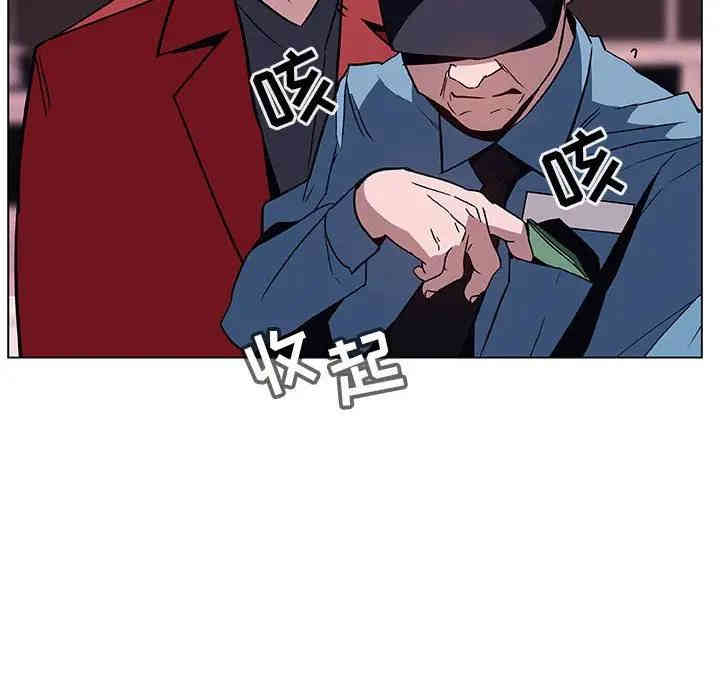 韩国漫画与上司的密约/秘密合约韩漫_与上司的密约/秘密合约-第17话在线免费阅读-韩国漫画-第159张图片